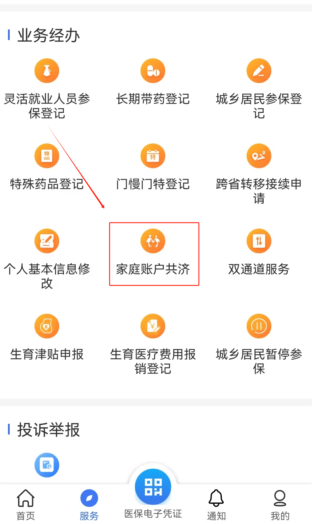 医保取现24小时微信(医保取现24小时微信小额) 医保取现24小时微信(医保取现24小时微信小额)