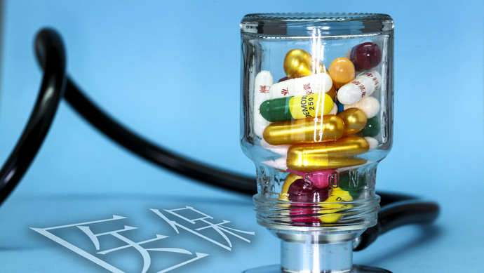 亳州医保换现金秒到账24小时(刷医保卡换现金是什么罪)