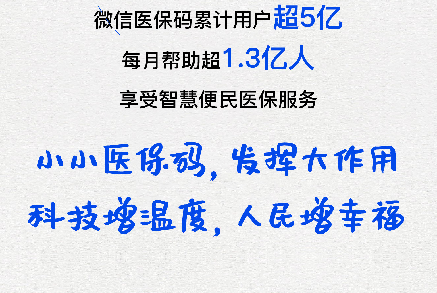 亳州医保套现24小时微信(医保套现24小时微信提取)
