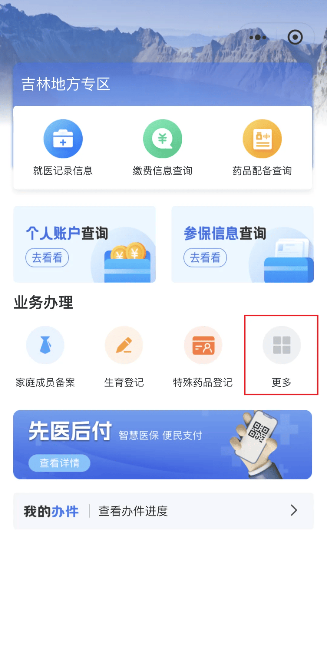 亳州300以内医保提取微信(300以内医保提取微信私人)