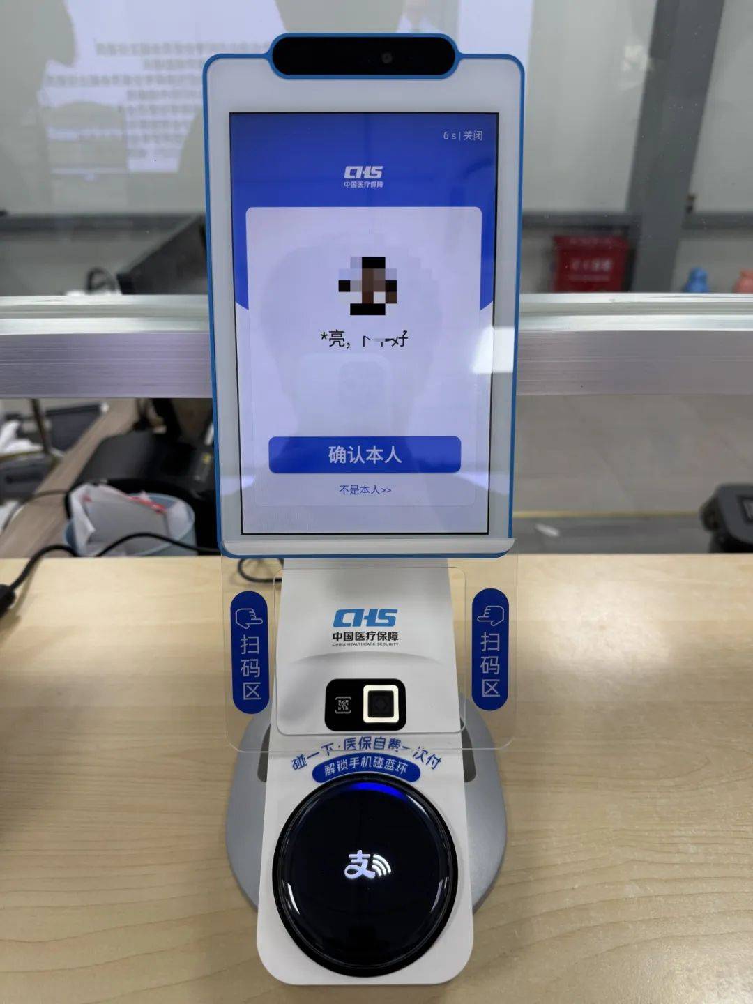 亳州上海医保代刷取现(上海医保卡取现的方法)