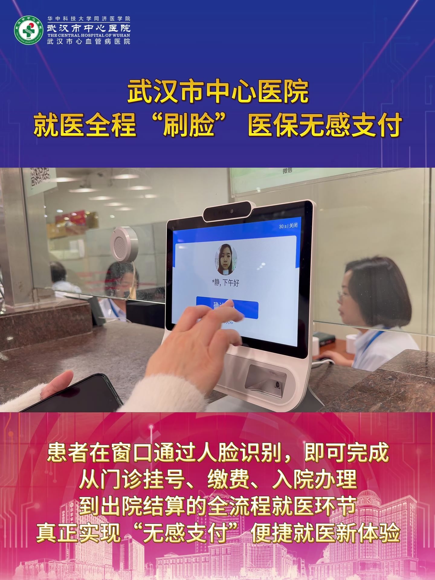 亳州武汉医保卡提取(武汉医保个人账户提取)