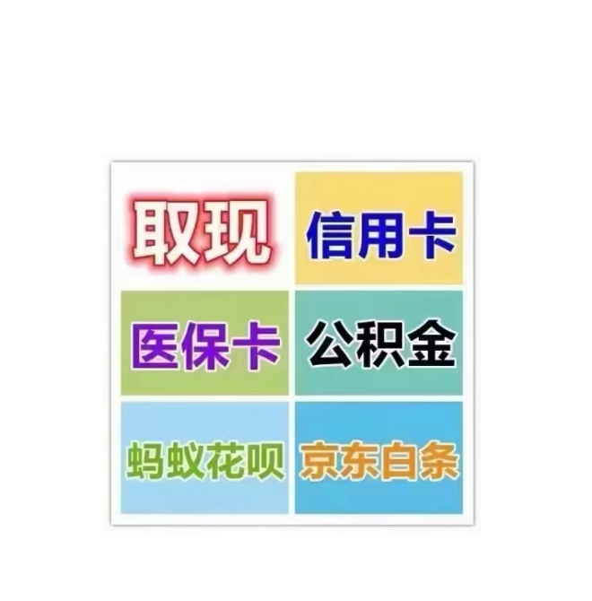 亳州医保卡提取现金方法(西安医保卡提取现金方法)