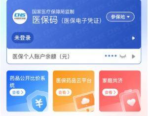 亳州医保提取代办(医保提取代办联系)