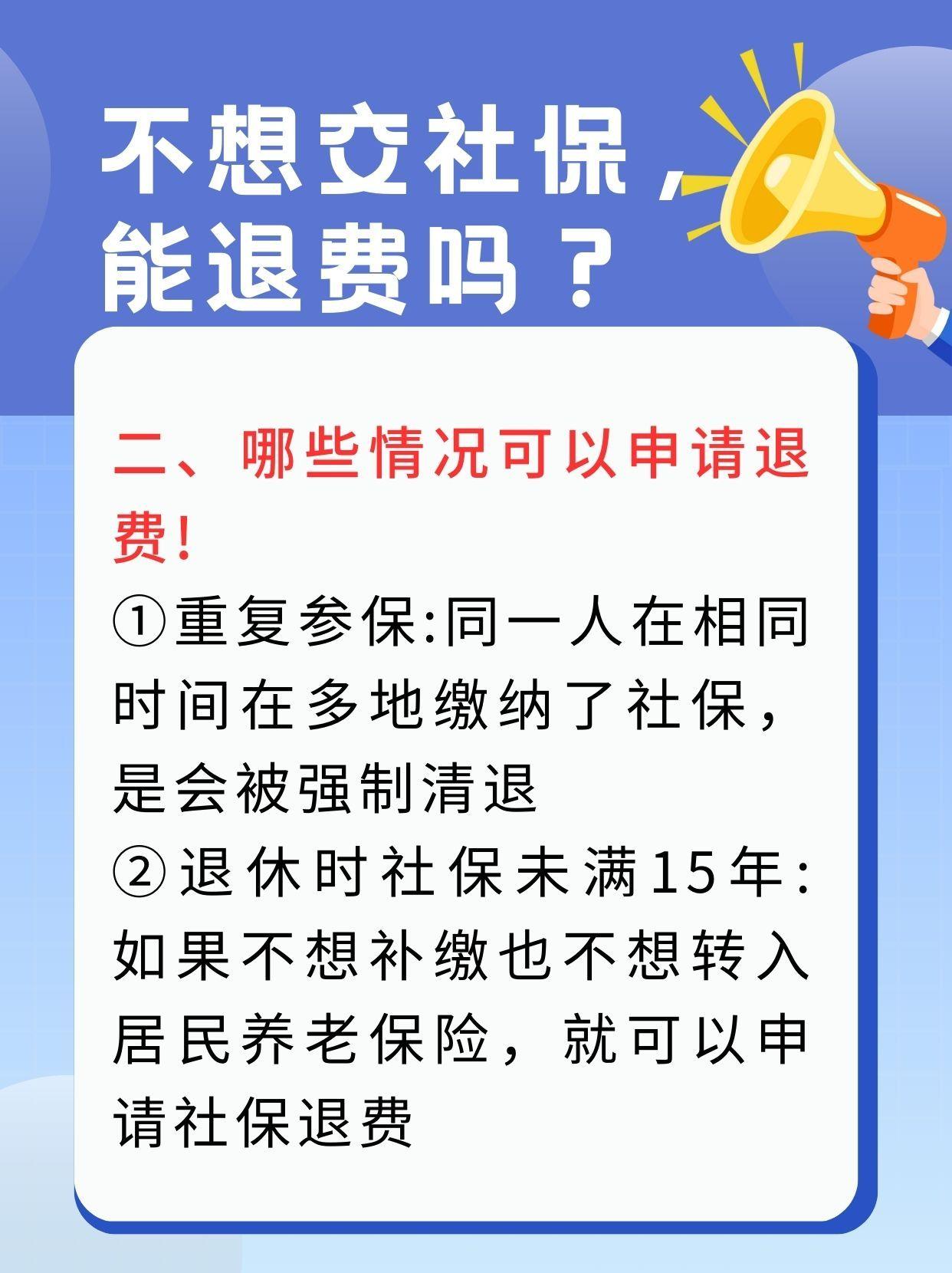 亳州急用钱医保卡套取联系方式(急用钱联系我3000支付宝)