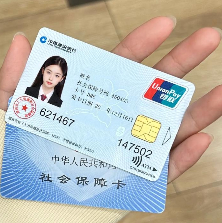 亳州广州急用钱套医保卡(24小时套医保卡)