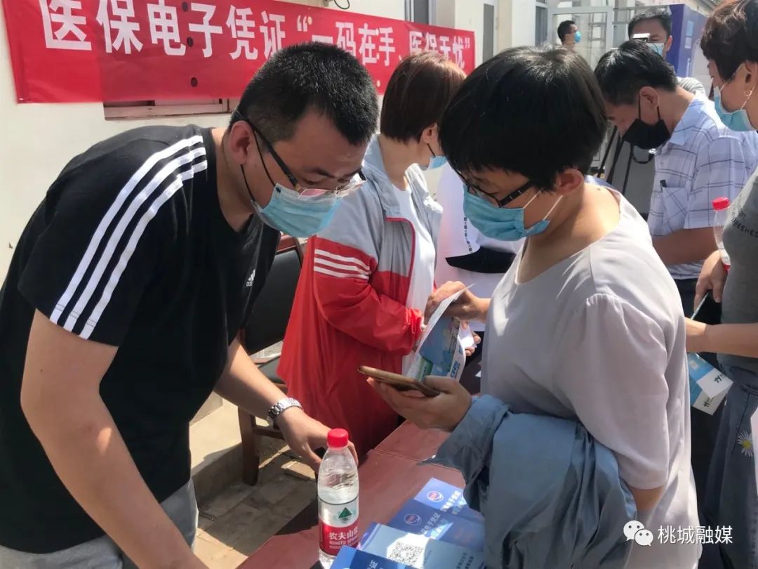 亳州河北医保卡套现(河北医保卡取现金)