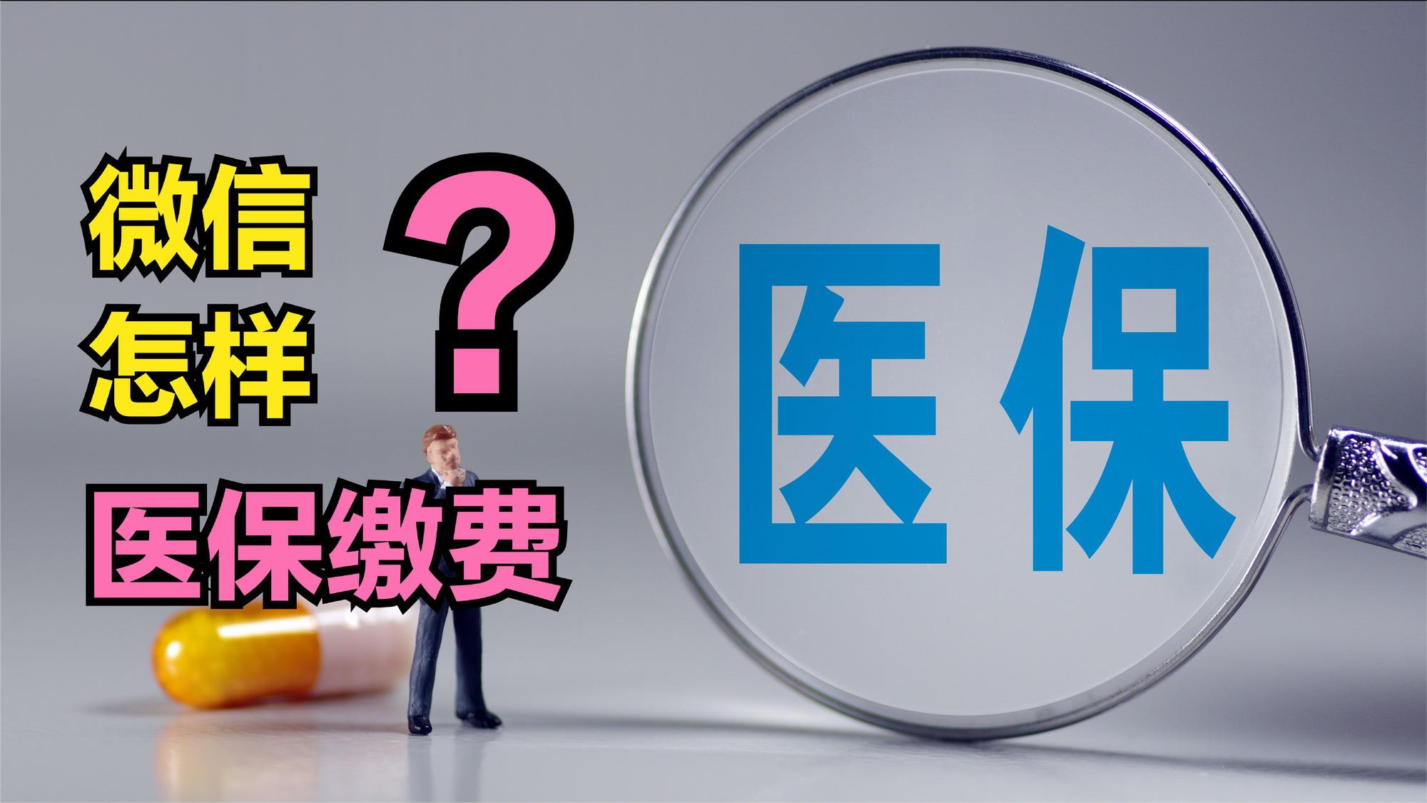 亳州医保取现回收商家微信(北京医保取现回收商家微信)