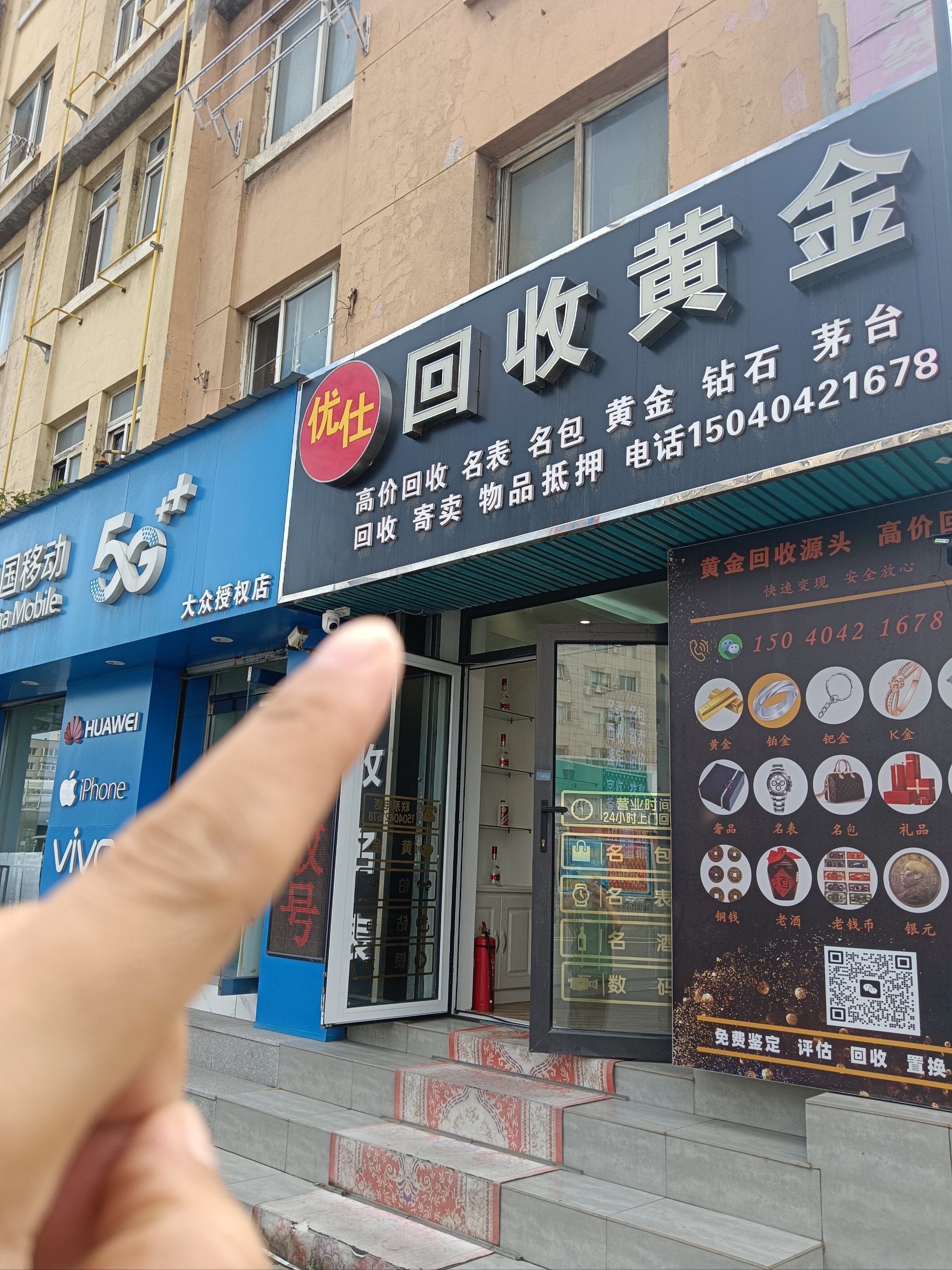 亳州全国医保取现回收商家(急用钱套医保卡联系方式24小时)