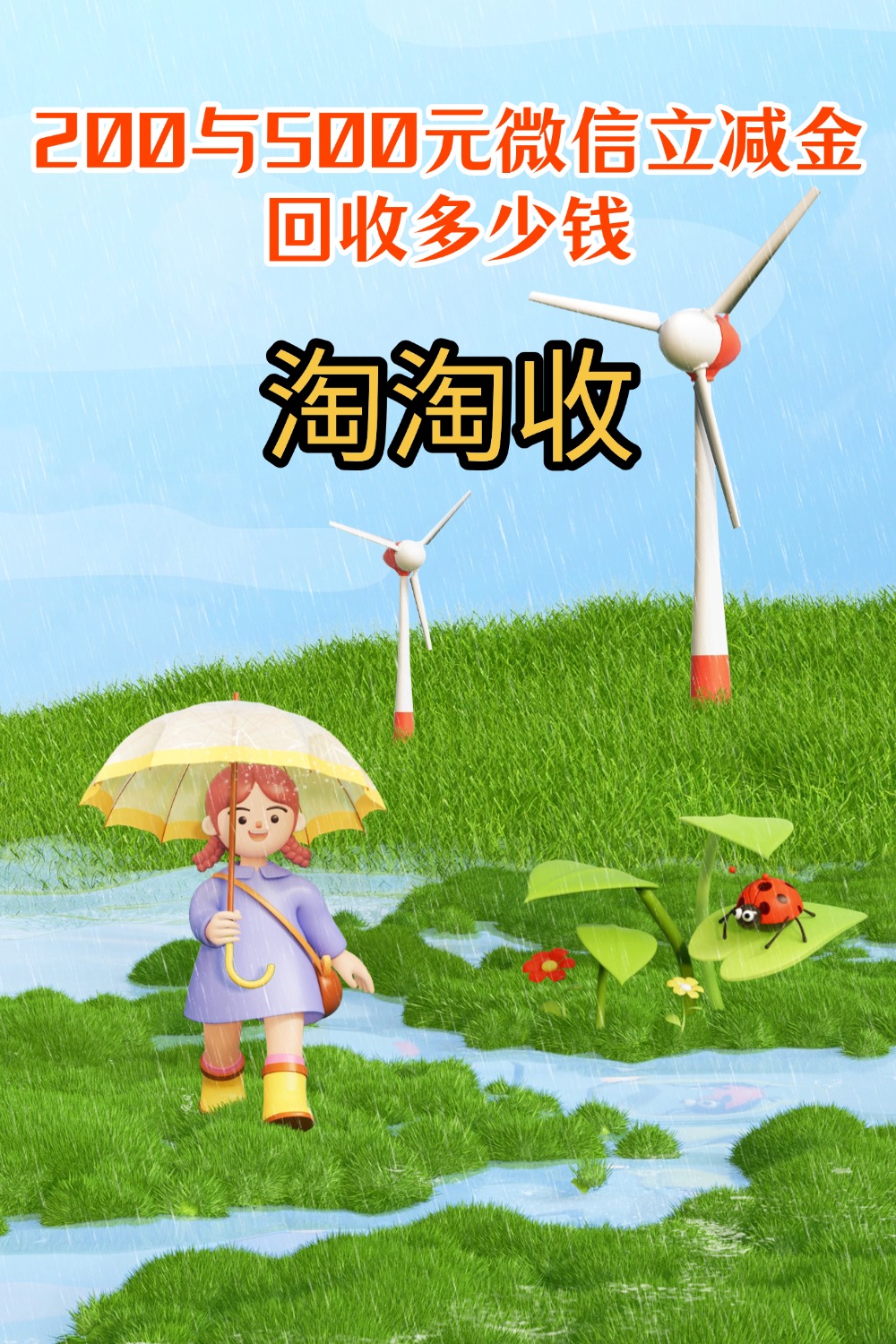 亳州急用钱医保取现回收商家微信(急用钱联系我)