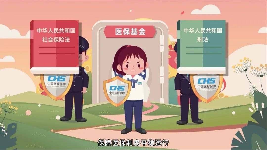 亳州医保套现24小时联系方式(医保套现如何操作)