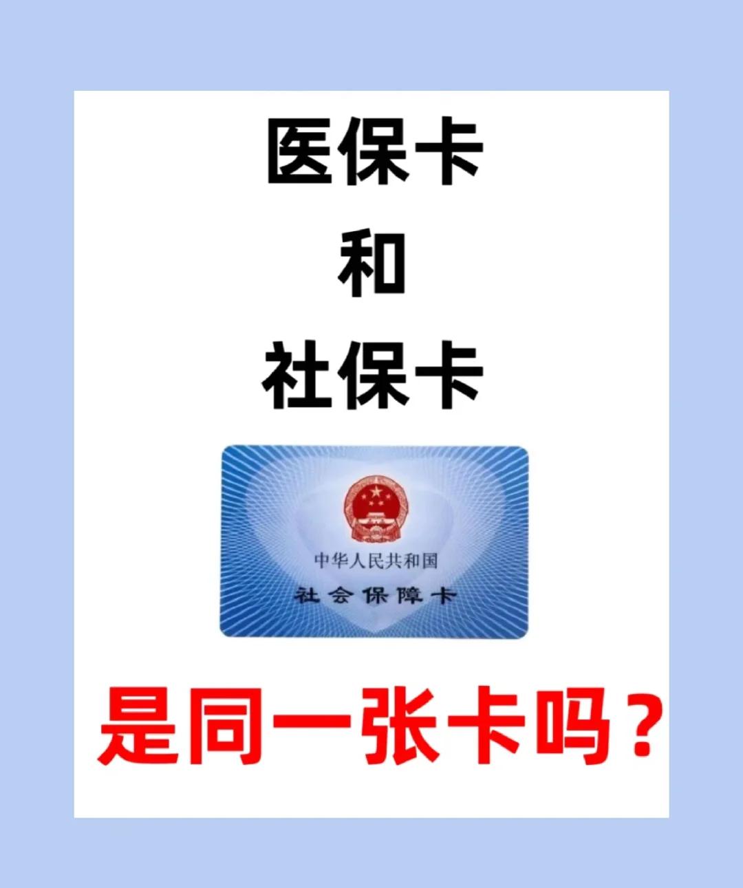 亳州急用钱套医保卡(急用钱套医保卡联系方式24小时)