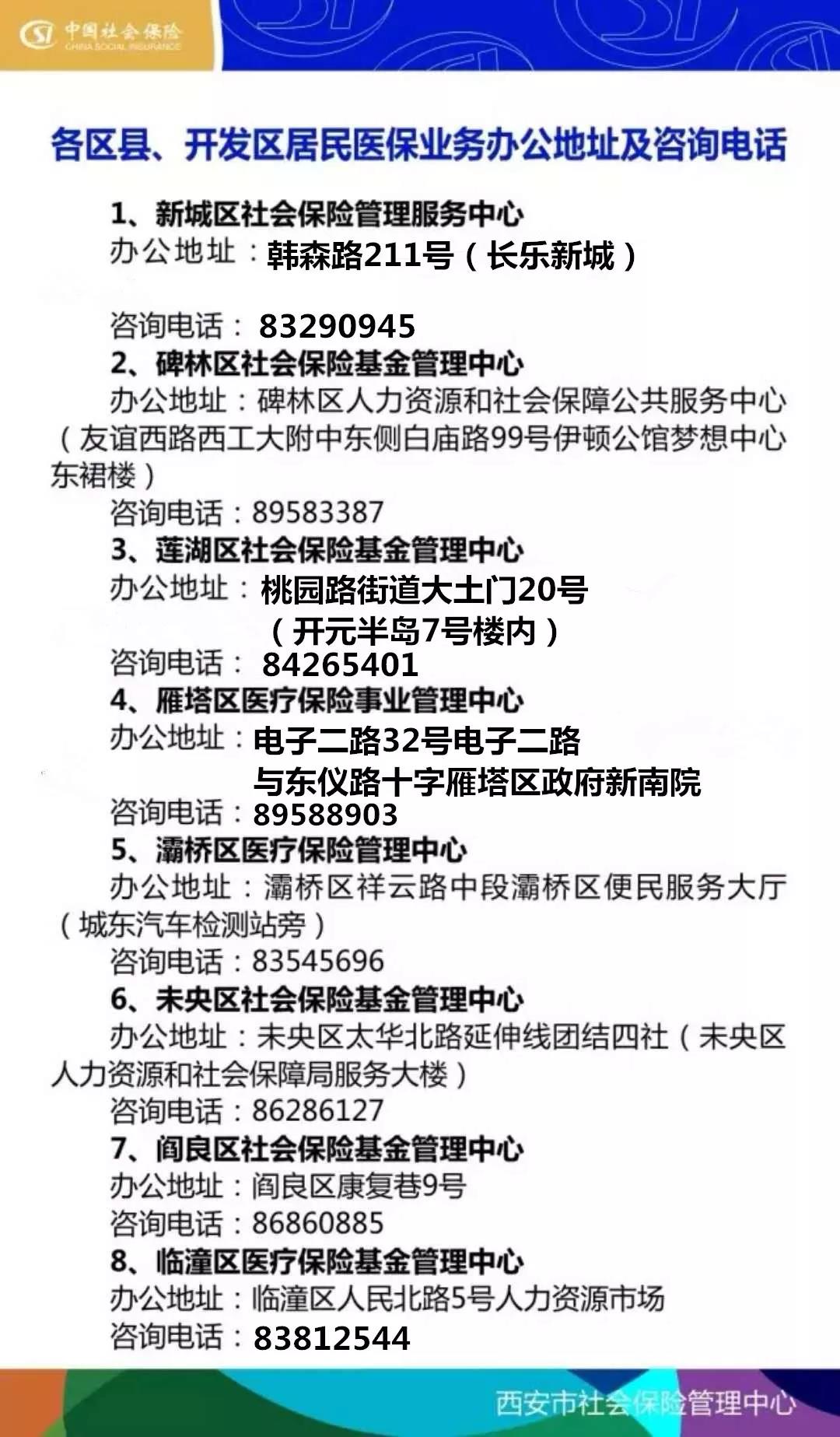 亳州24小时套医保卡回收商家(医保小额提取代办600以内)