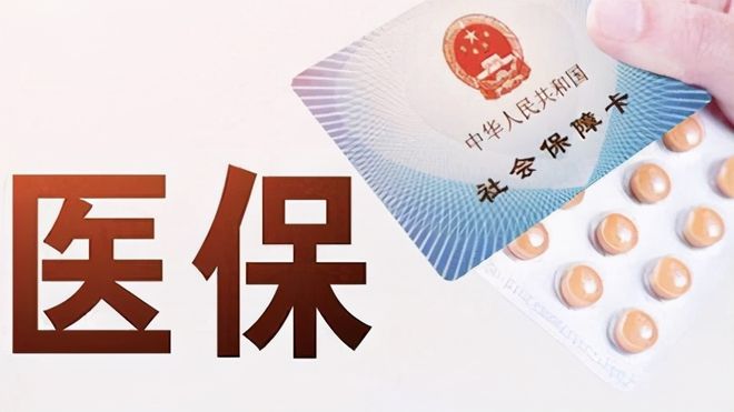 亳州上海医保卡私人套现(上海医保卡私人套现怎么办)