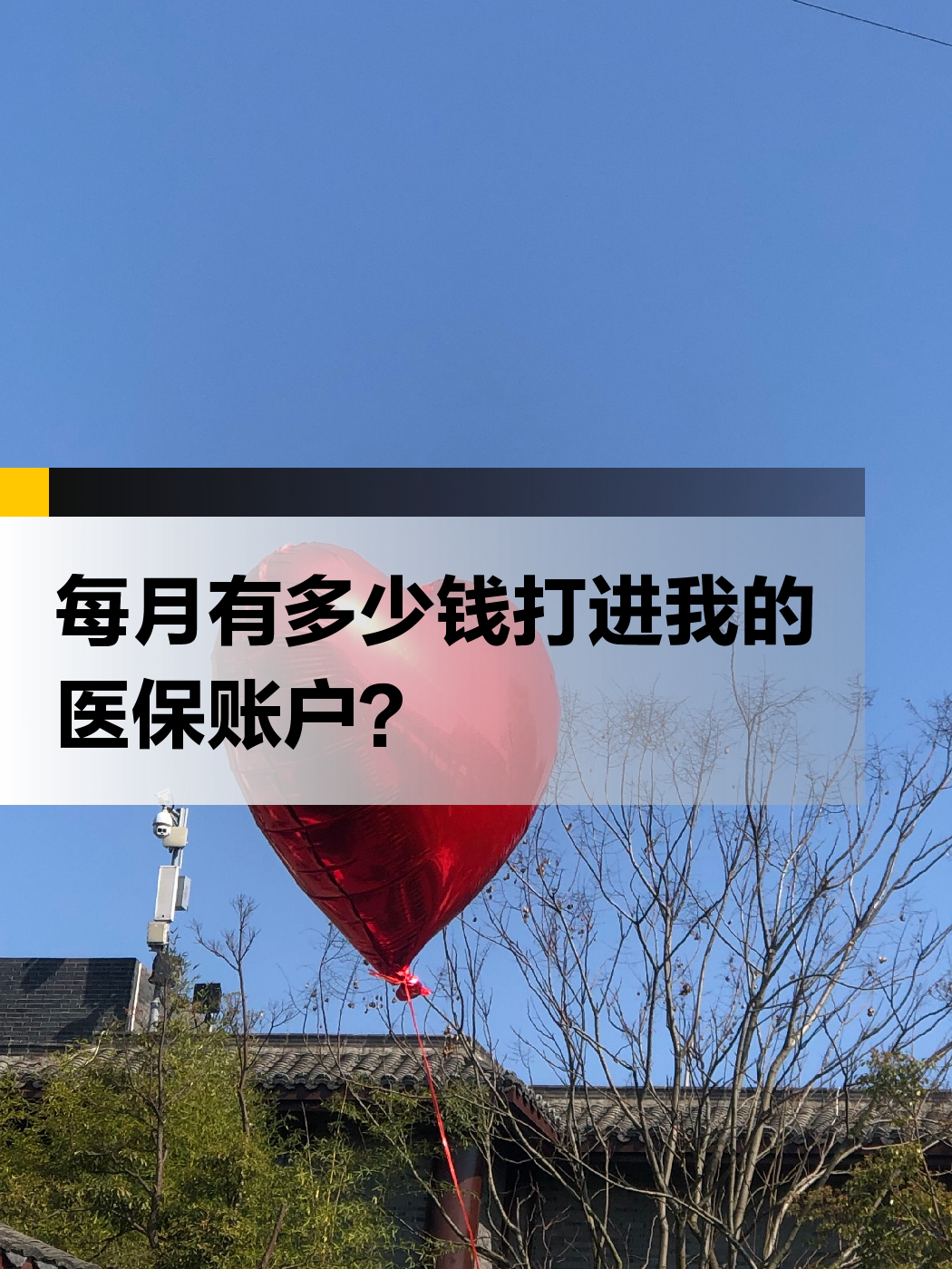亳州急用钱医保提取中介(提取医疗保险提取需要什么手续)