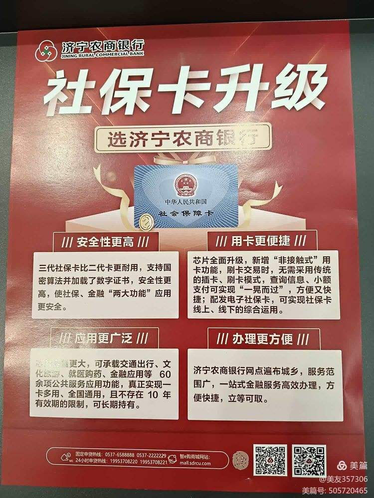 亳州医保小额提取代办(医保代取现金)