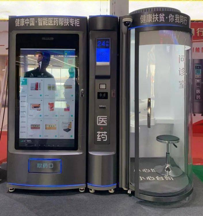 亳州24小时套医保卡(北京医保卡打折)