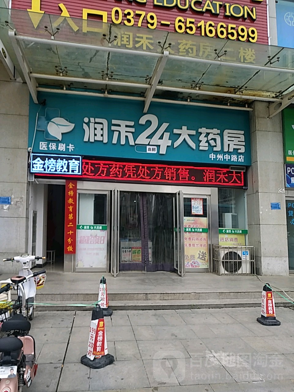 亳州24小时套医保卡回收联系方式(医保卡回收是什么意思)