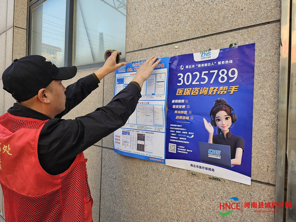 亳州医保套现24小时微信(医保提现方法微信怎么提现)