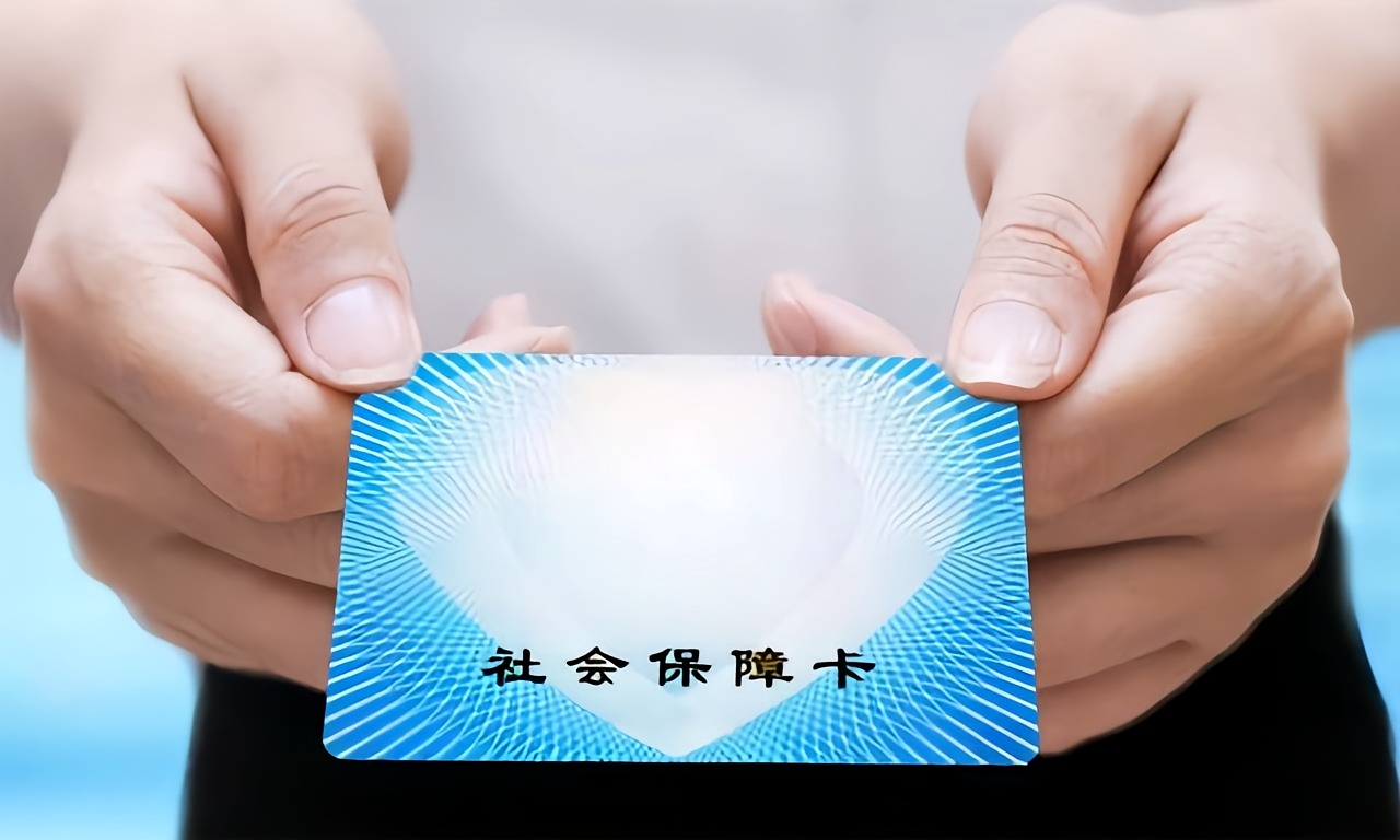 亳州急用钱套医保卡(医保卡怎么才算激活了)