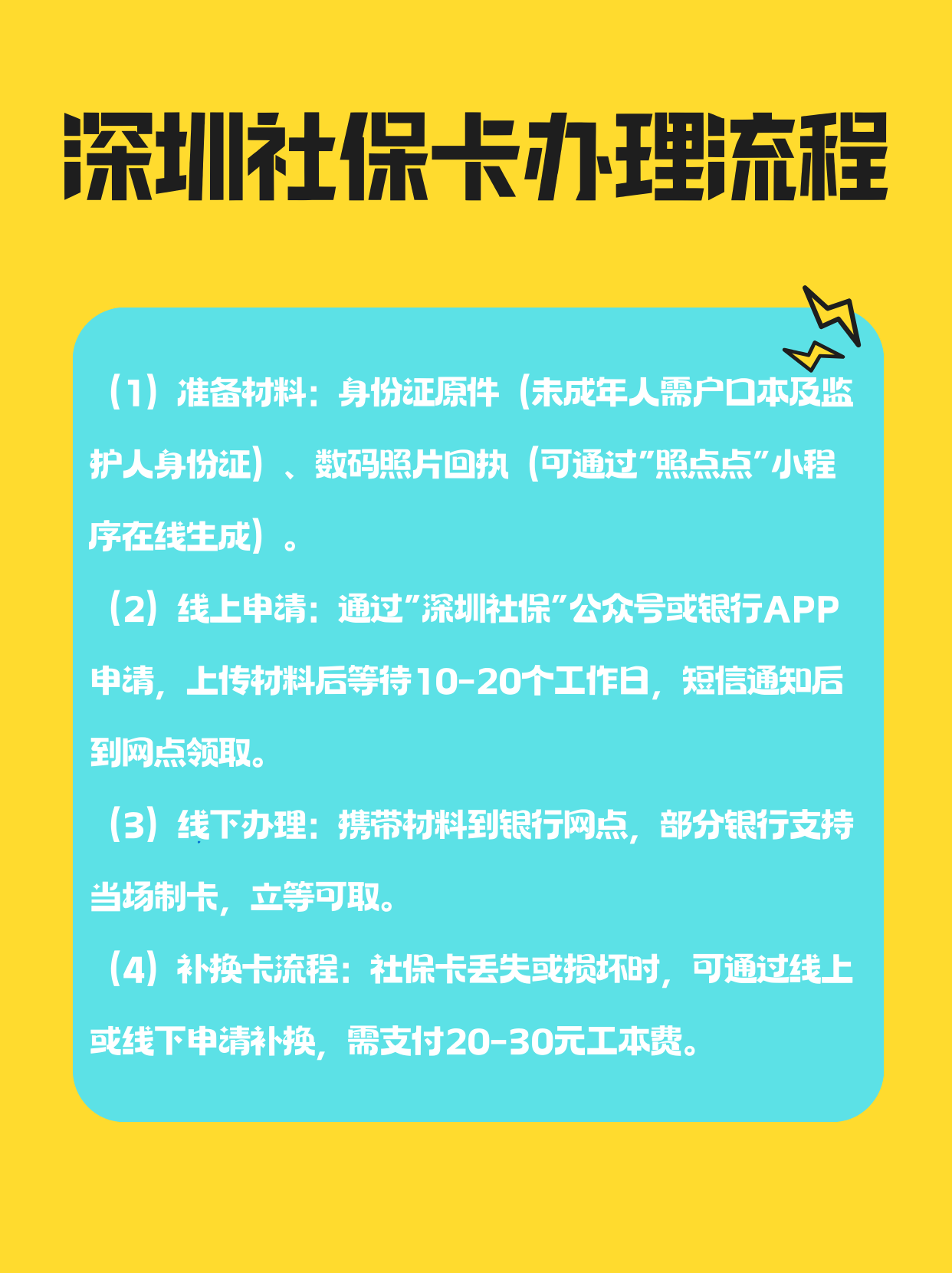 亳州社保医保可以提取吗(社保医保可以提取吗怎么查)