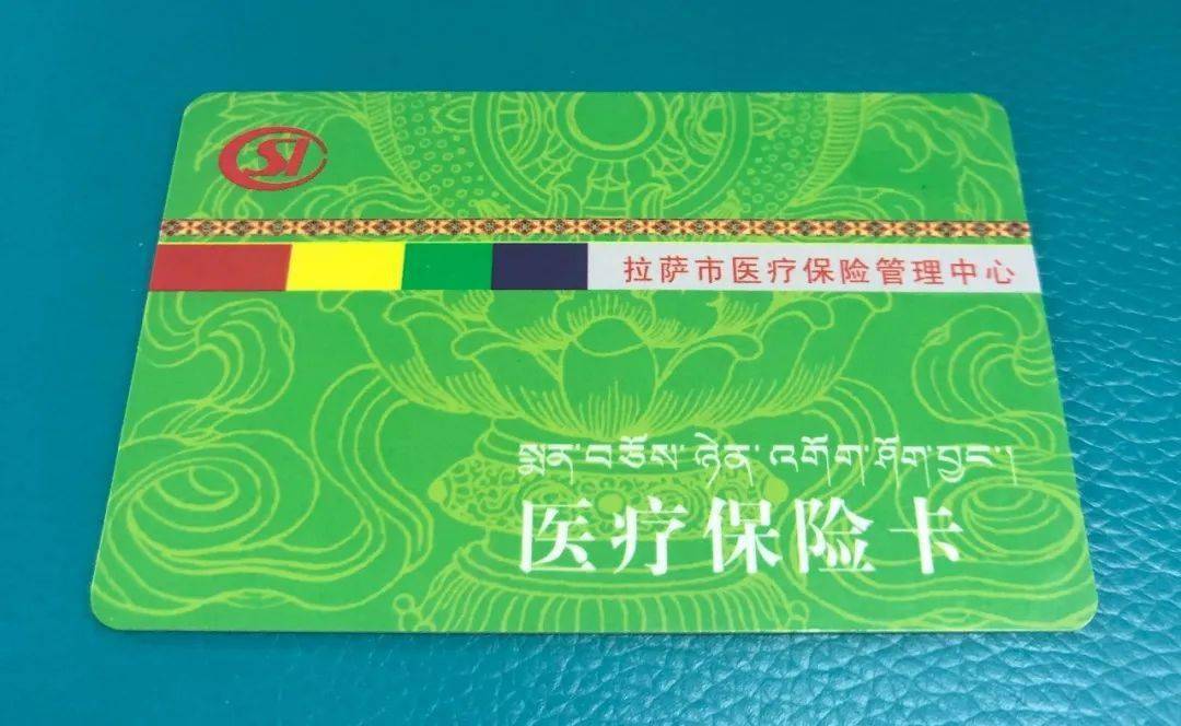 亳州24小时医保卡余额回收联系方式(24小时医保卡余额回收联系方式南京)