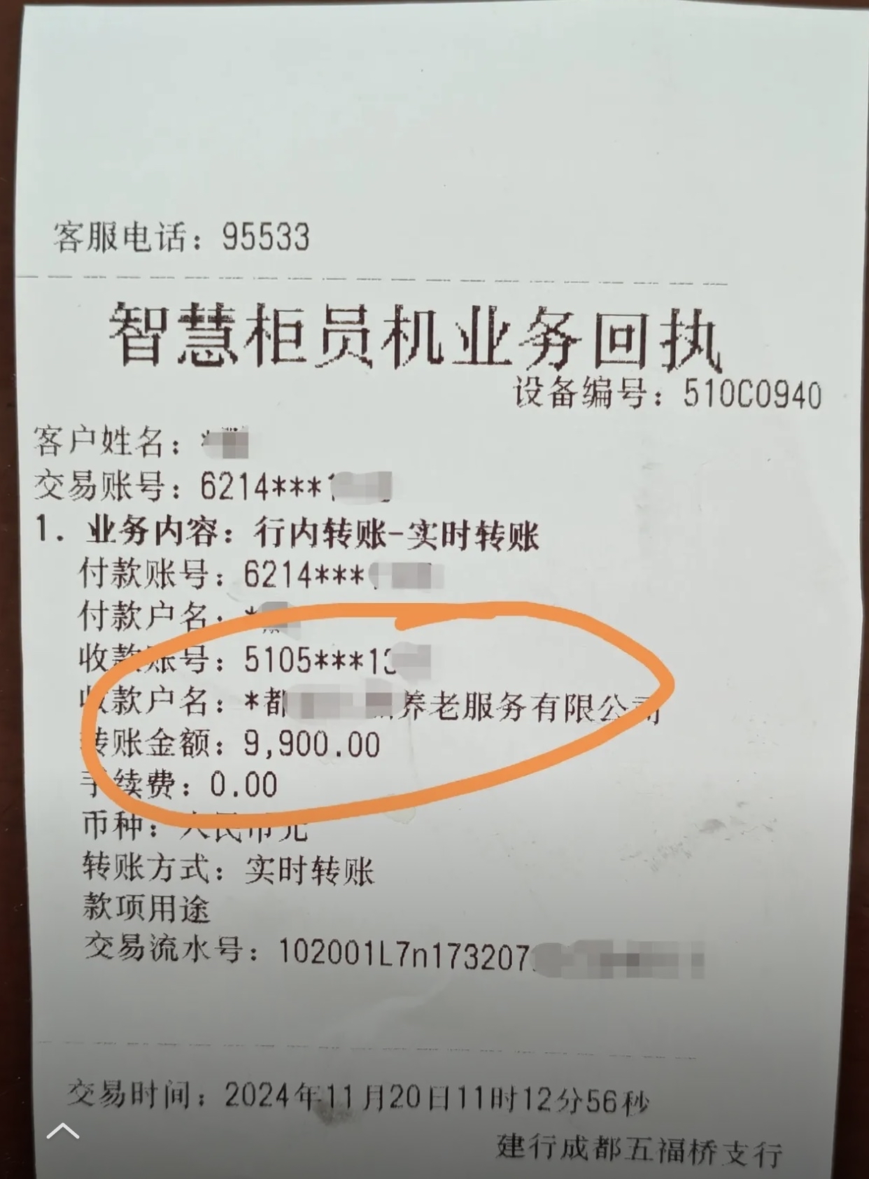 亳州急用钱医保卡余额回收联系方式(深圳医保取现24小时微信)