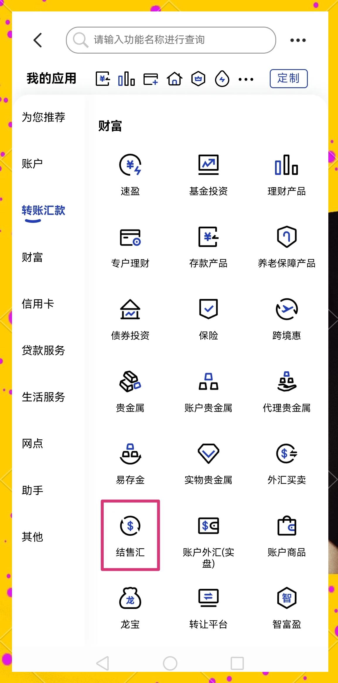 亳州医保卡提取现金方法(医保卡提取现金方法及步骤详解)