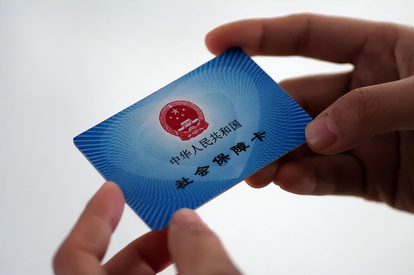 亳州广州急用钱套医保卡(石家庄急用钱套医保卡联系方式渠道)