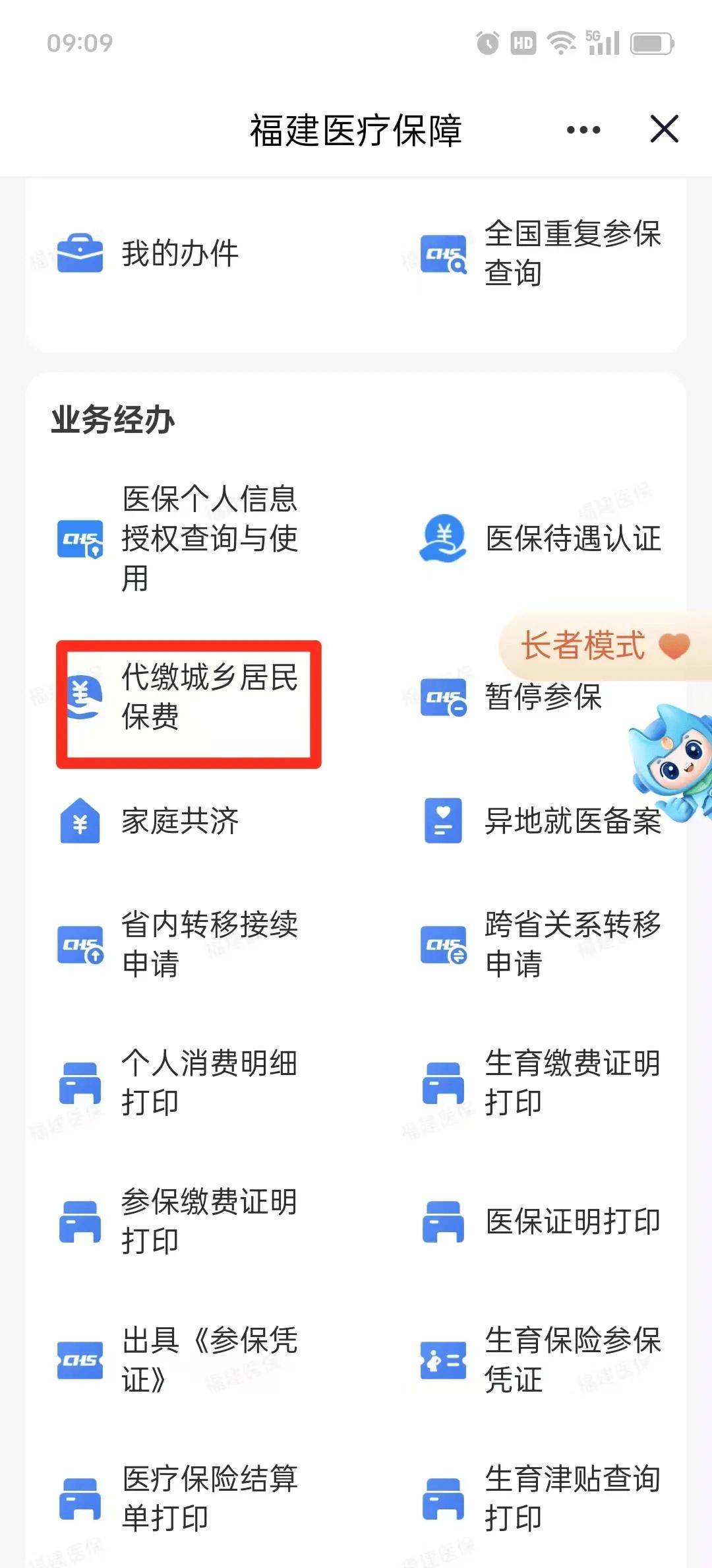 亳州急用钱医保卡套取联系方式(急用钱联系我电话号码)