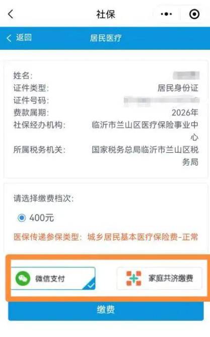 亳州医保提现24小时微信中介(急用钱如何提取医保卡里的钱)