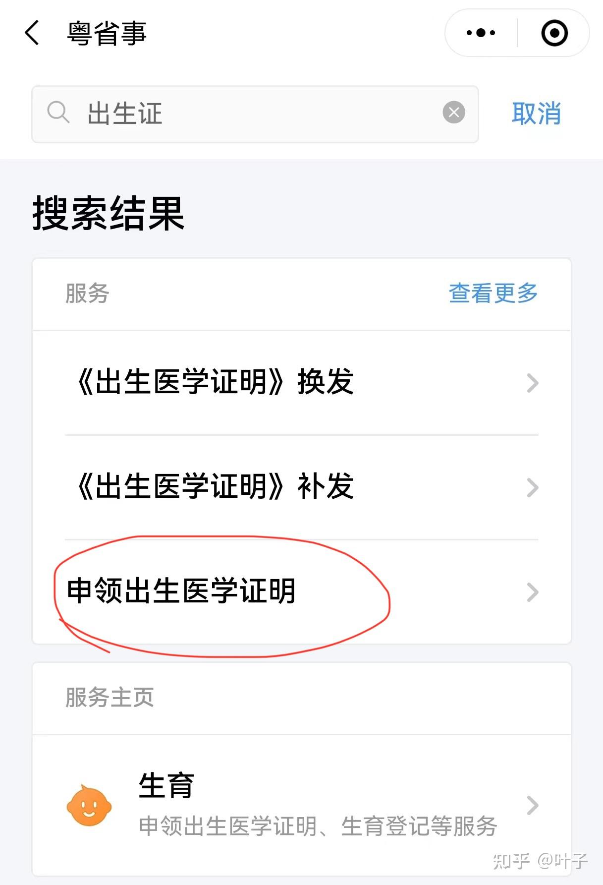 亳州广州医保卡提取(广州医保卡提取代办中介)