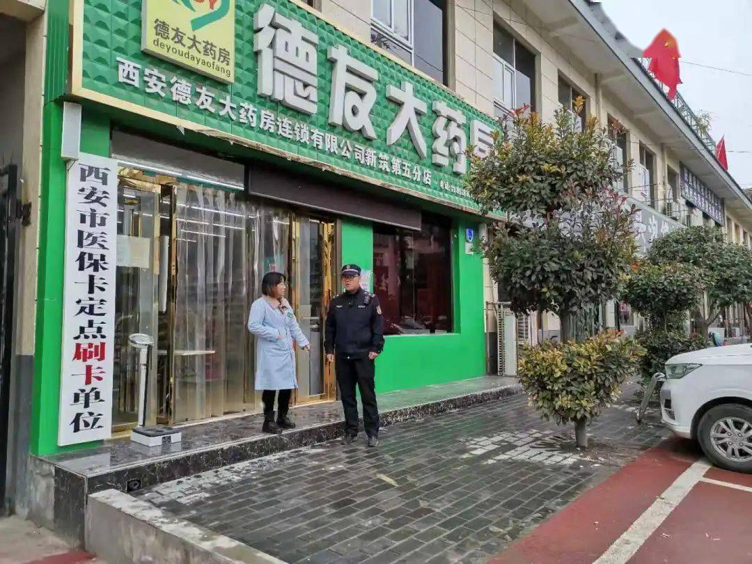 亳州西安24小时套医保卡(西安哪里可以套医保卡)