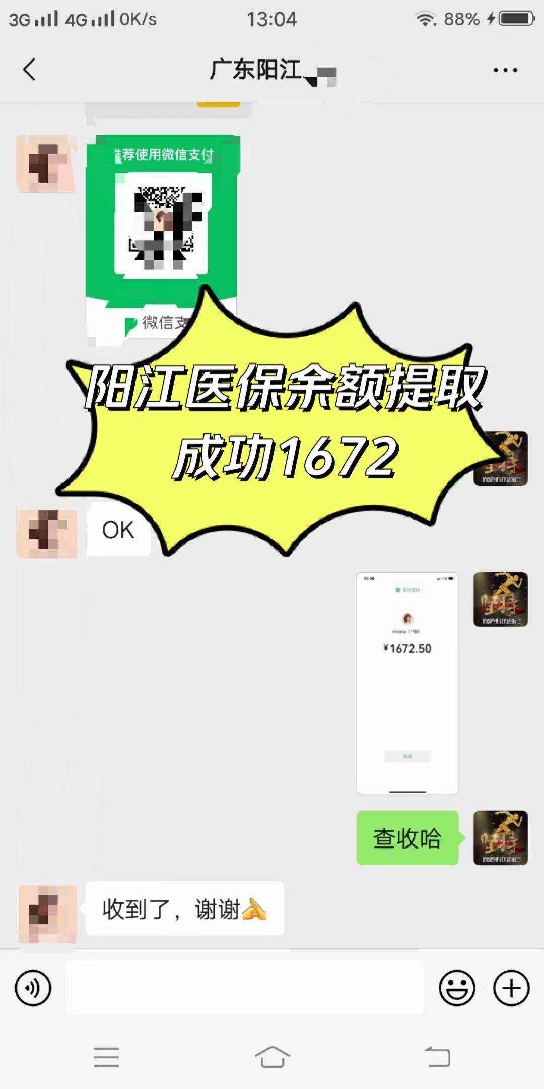 亳州医保卡提取(医保卡提取现)