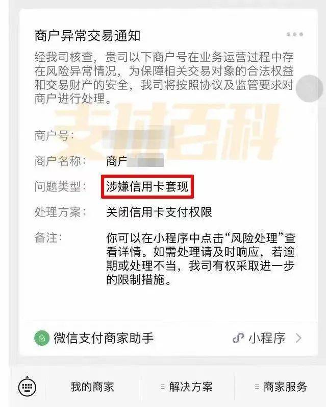 亳州医保套现中介微信(什么药店愿意给你套医保卡)