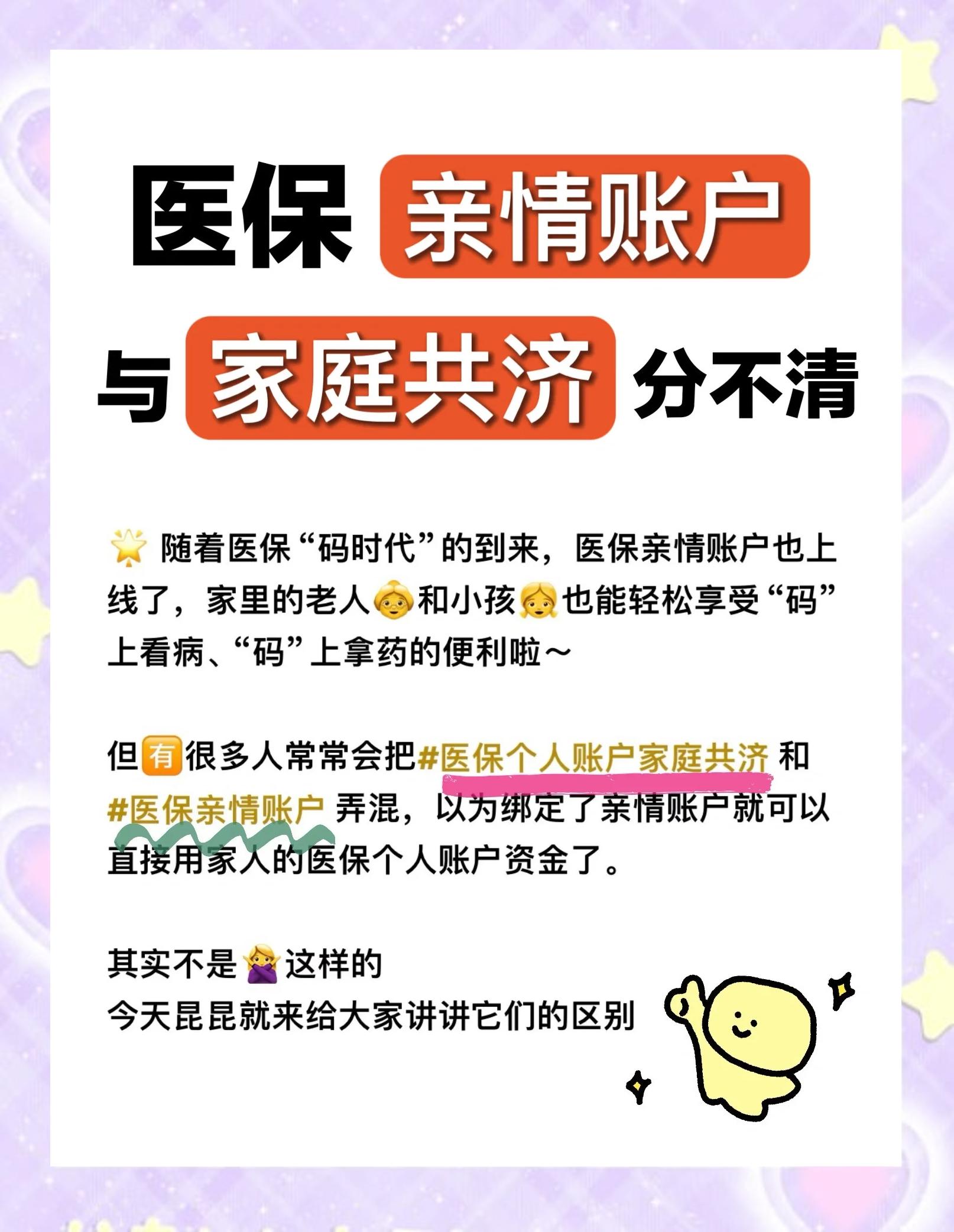 亳州医保怎么用(医保怎么用才能报销)