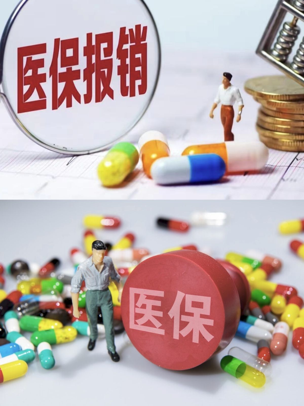 亳州四川医保(四川医保缴费截止到几月几号)