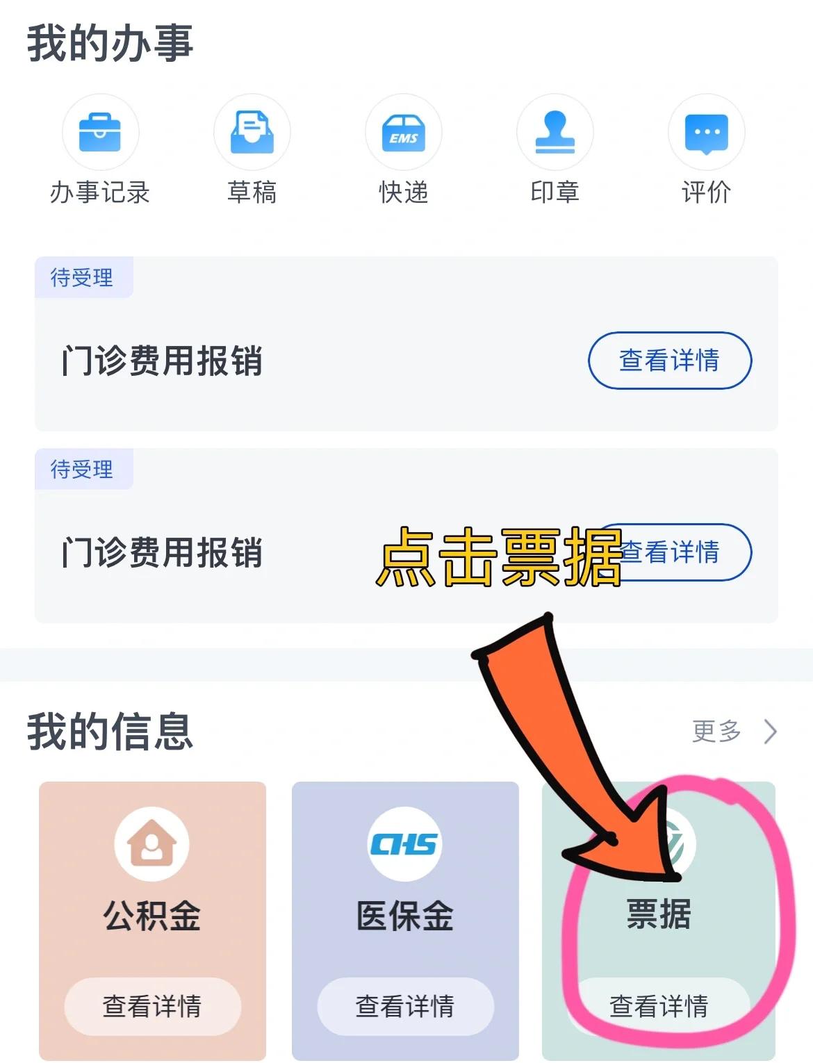 亳州济南医保卡余额查询系统(山东省济南市医保卡余额查询)