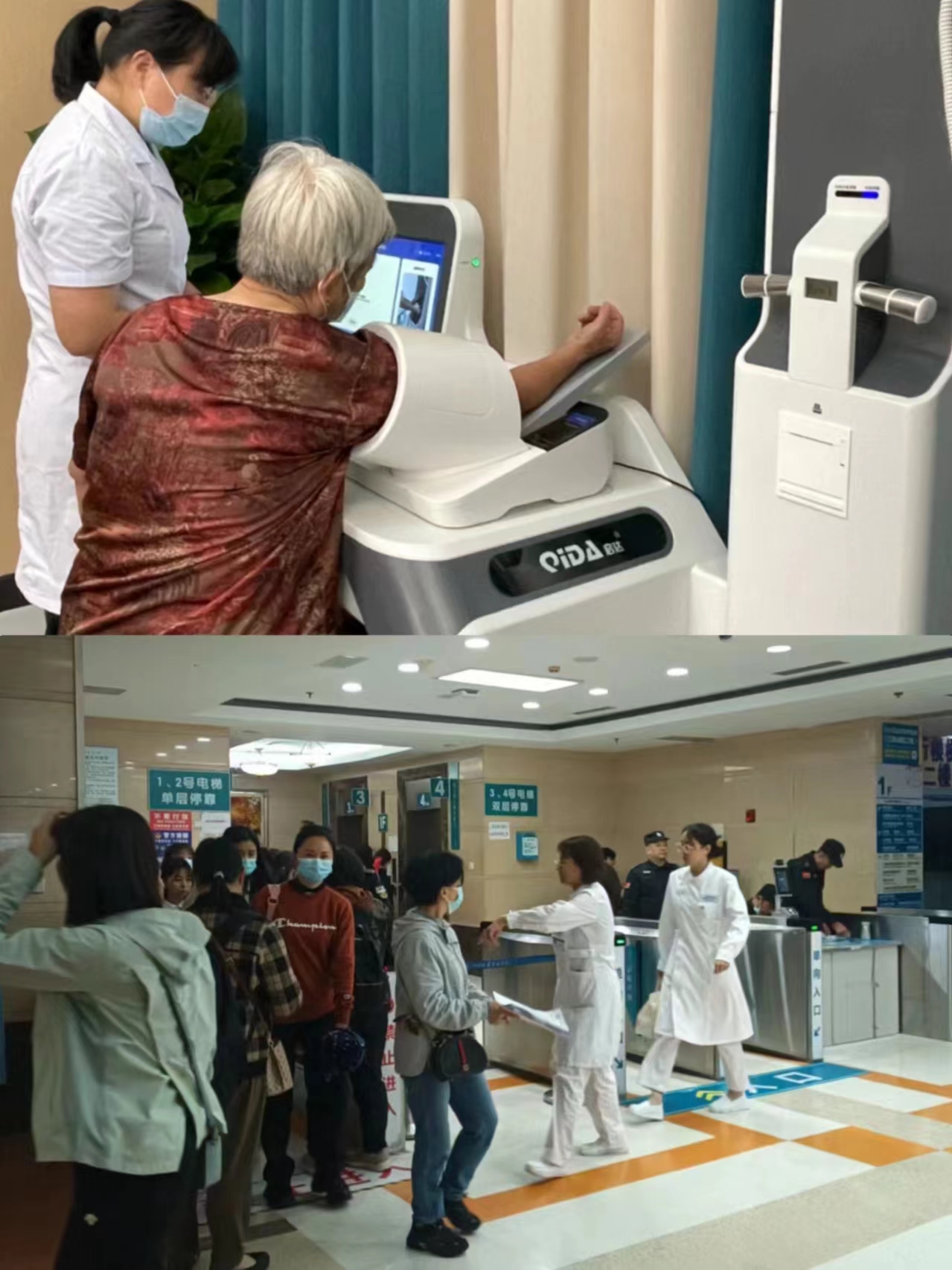 亳州江西智慧医保(江西智慧医保app验证码发送失败)