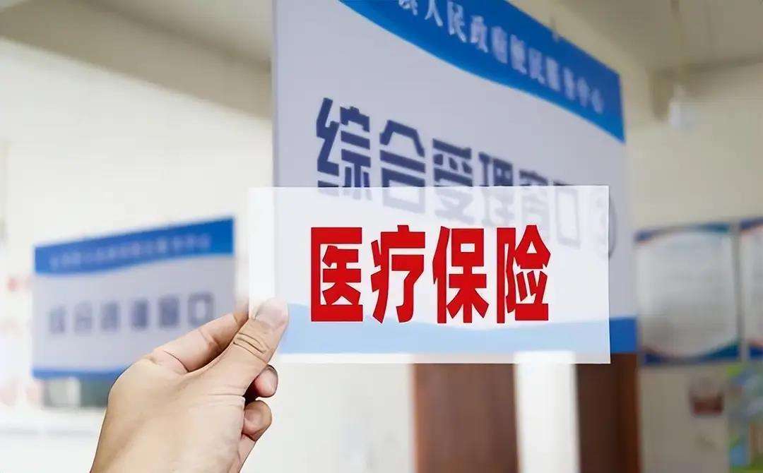 亳州陕西医保(陕西医保缴费时间2026)