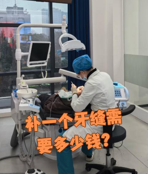 亳州看牙齿可以用医保吗(看牙齿可以用医保吗可以报销吗)