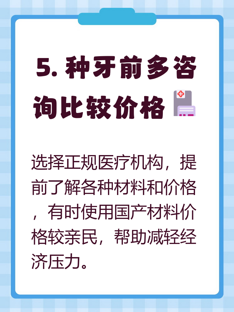 亳州种牙医保报销吗(种牙医保报销吗,报销比例是多少?)