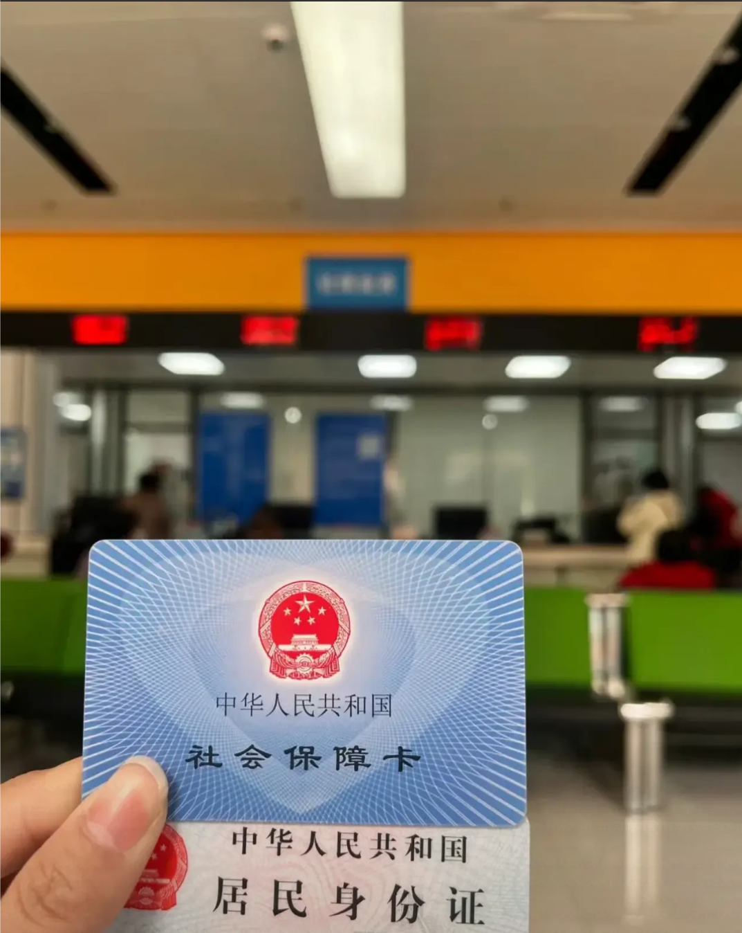 亳州医保卡是什么(医保卡是什么样的图片)