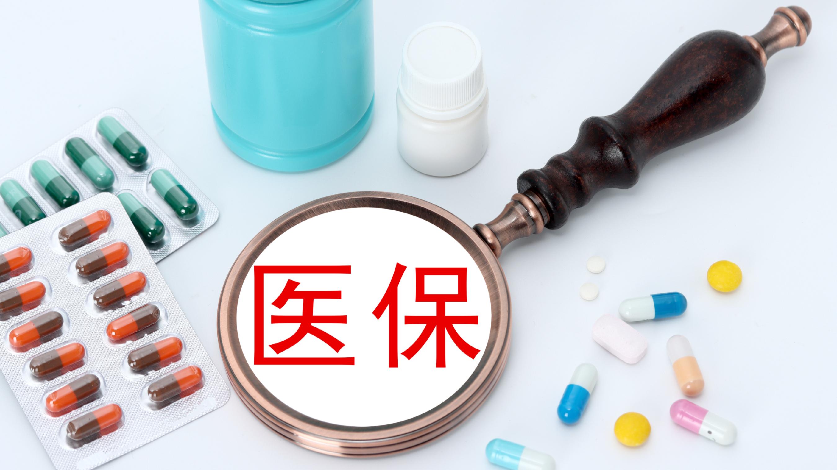 亳州医保(北京医保起付线)