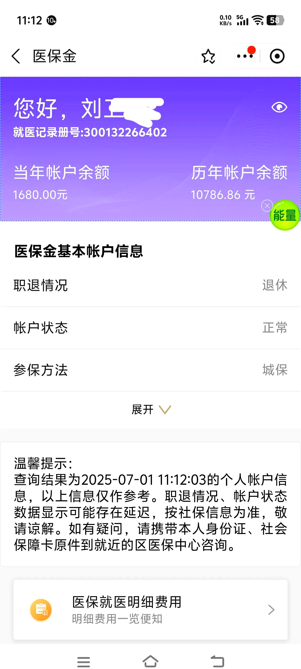 亳州上海医保卡丢了怎么补办(上海医保卡丢了怎么补办 浦东补办地址)