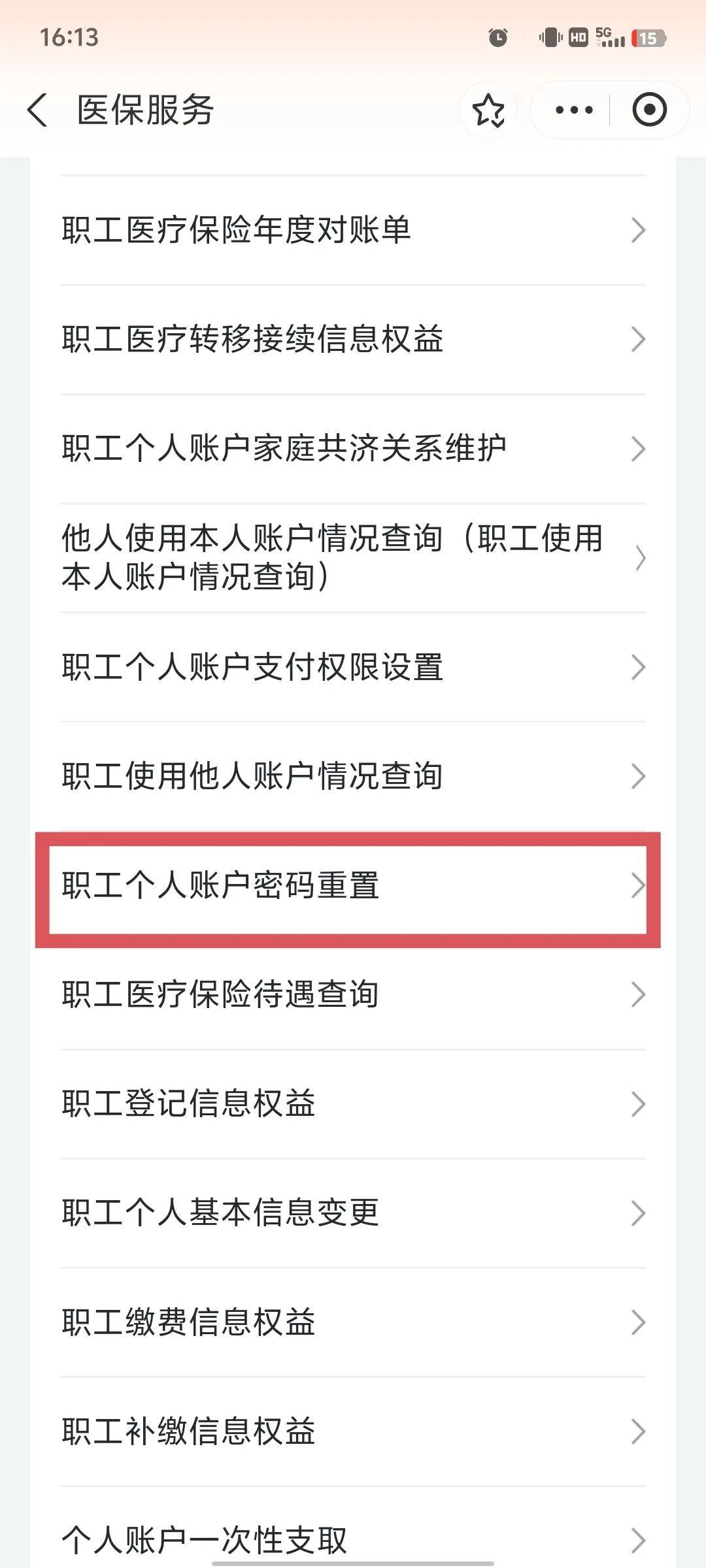 亳州医保卡原始密码是多少(湖北省医保卡原始密码是多少)