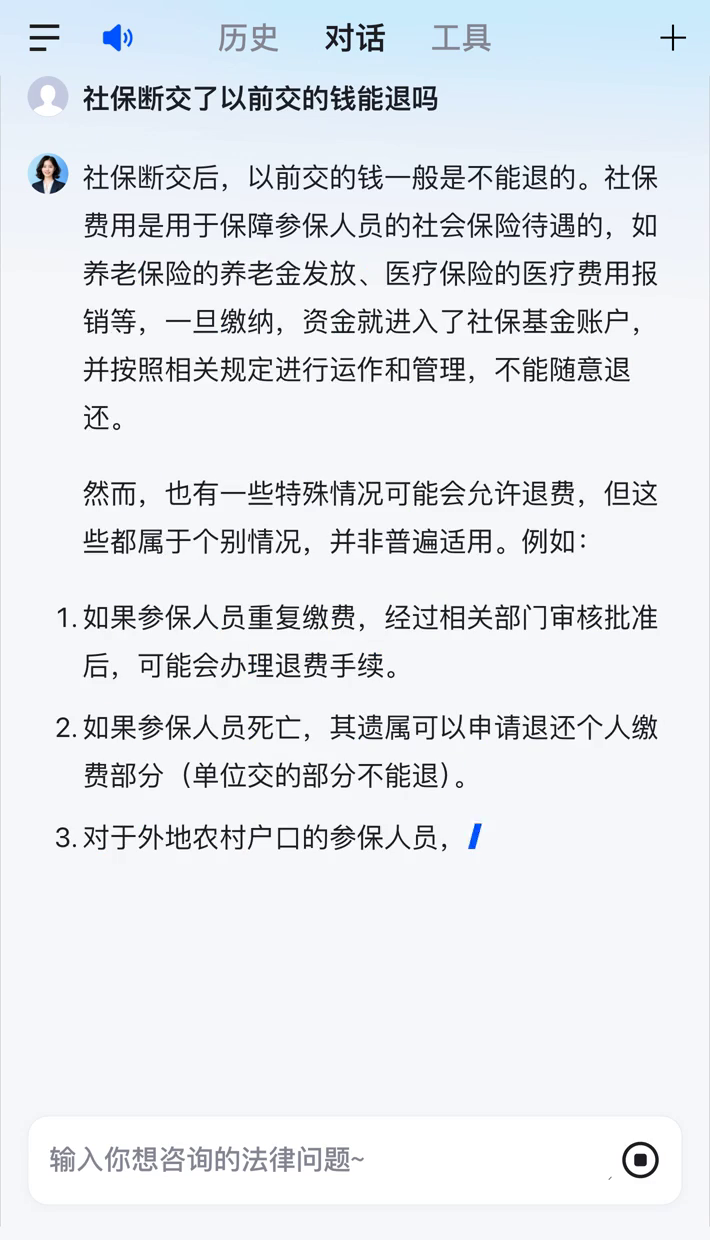 亳州医保断交5年怎么办(医保断了5年能续交吗)