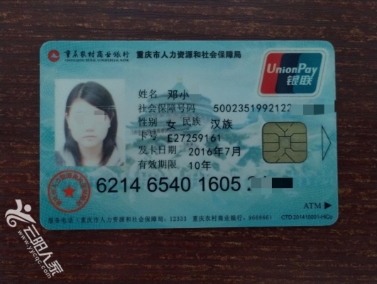 亳州医保卡丢失(医保卡丢失在哪里补办)