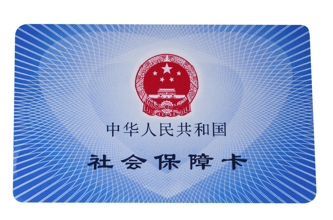 亳州医保卡密码(医保卡密码锁了怎么解)